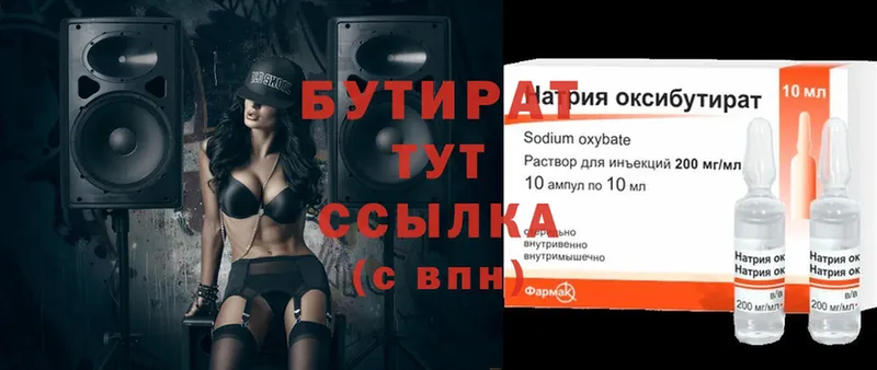 БУТИРАТ GHB  omg ССЫЛКА  Злынка  магазин продажи наркотиков 