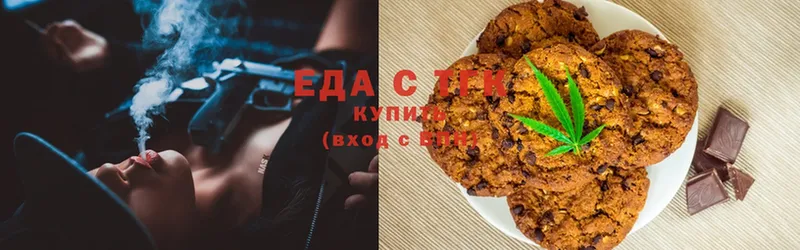 Canna-Cookies марихуана  сколько стоит  Злынка 